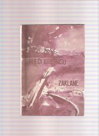 Riječi koje nisu zaklane Svjedočanstva preživelih zatočenika logora Jasenovac