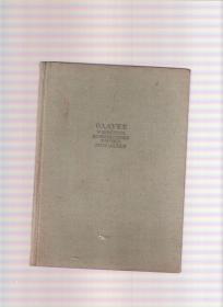 Odluke V kongresa KPJ 1948