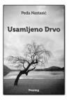 Usamljeno drvo Usamljeno drvo