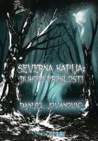 Severna kapija: Duhovi prošlosti