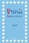 Utopija: Imigracija - ostati ili ne