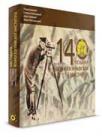 140 godina Vojnogeografskog instituta 140 godina Vojnogeografskog instituta