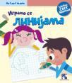 Igramo se linijama Igramo se linijama
