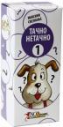 Tačno - netačno 1 Tačno - netačno 1