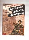 Apostoli srpskih finansija 
