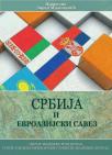Srbija i Evroazijski savez Srbija i Evroazijski savez