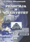 Religija i identitet Religija i identitet