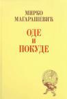 Ode i pokude Ode i pokude
