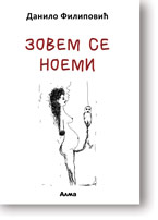 Zovem se Noemi Zovem se Noemi
