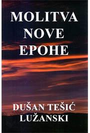 Molitva nove epohe