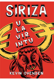 Siriza u lavirintu Siriza u lavirintu
