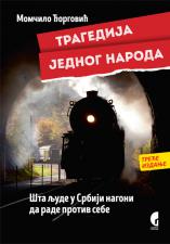 Tragedija jednog naroda, ćirilično izdanje