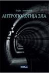 Antropologija zla Antropologija zla