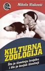 Kulturna zoologija