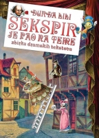 Šekspir je pao na teme Šekspir je pao na teme