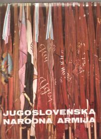 Jugoslovenska narodna armija monografija 