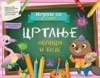 Igram se i učim: crtanje - oblici i boje Igram se i učim: crtanje - oblici i boje