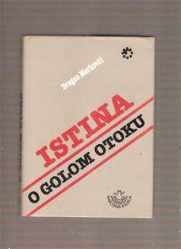 Istina o Golom Otoku