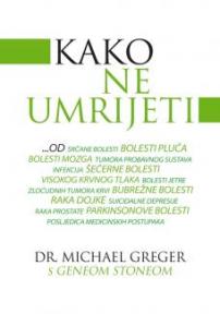 Kako ne umrijeti Kako ne umrijeti