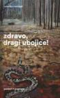 Zdravo, dragi ubojice! Zdravo, dragi ubojice!