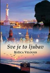 Sve je to ljubav Sve je to ljubav