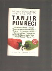 Tanjir pun reči antologija priča o braku i porodici 