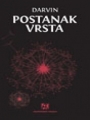 Postanak vrsta