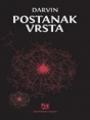 Postanak vrsta Postanak vrsta