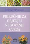 Priručnik za gajenje i negovanje cveća