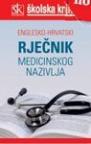 Englesko-hrvatski rječnik medicinskog nazivlja