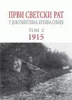 Prvi svetski rat. U dokumentima Arhiva Srbije. Tom 2 1915. Prvi svetski rat. U dokumentima Arhiva Srbije. Tom 2 1915.