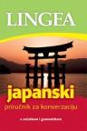 Japanski priručnik za konverzaciju Japanski priručnik za konverzaciju