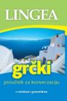 Grčki, priručnik za konverzaciju Grčki, priručnik za konverzaciju