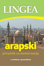 Arapski priručnik za konverzaciju