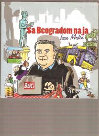 Sa Beogradom na Ja