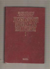Jugoslovenski federalizam ideje i stvarnost 1