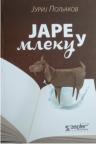 Jare u mleku Jare u mleku