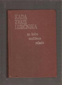Kada zvati lječnika za bebe mališane mlade 