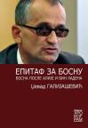 Epitaf za Bosnu: Bosna posle Alije i Bin Ladena Epitaf za Bosnu: Bosna posle Alije i Bin Ladena