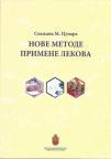 Nove metode primene lekova
