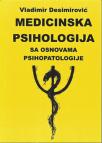 Medicinska psihologija sa osnovama psihopatologije