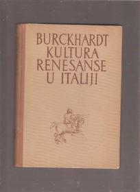 Kultura renesanse u Italiji 