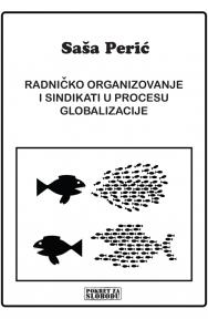 Radničko organizovanje i sindikati u procesu globalizacije