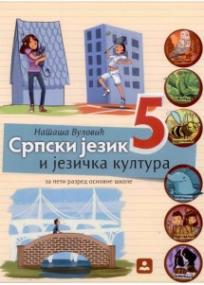 Srpski jezik i jezička kultura - udžbenik za peti razred osnovne škole