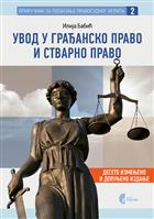 Uvod u građansko pravo i stvarno pravo: Priručnik za pravosudni ispit, X izdanje