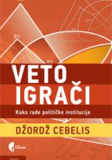 Veto igrači - kako rade političke institucije Veto igrači - kako rade političke institucije