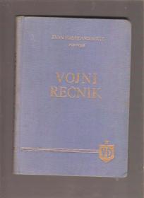 Vojni rečnik