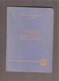 Vojni rečnik