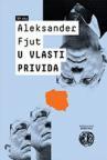 U vlasti privida U vlasti privida