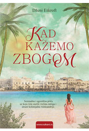 Kad kažemo zbogom Kad kažemo zbogom